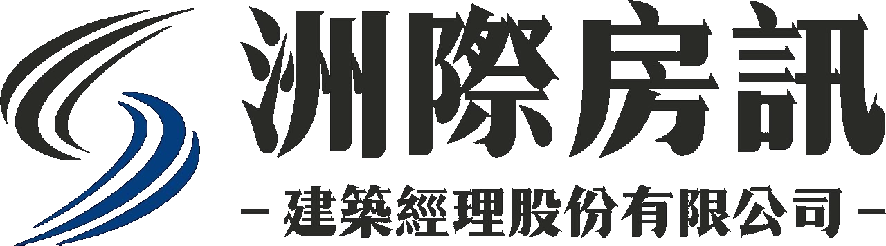 洲際房訊